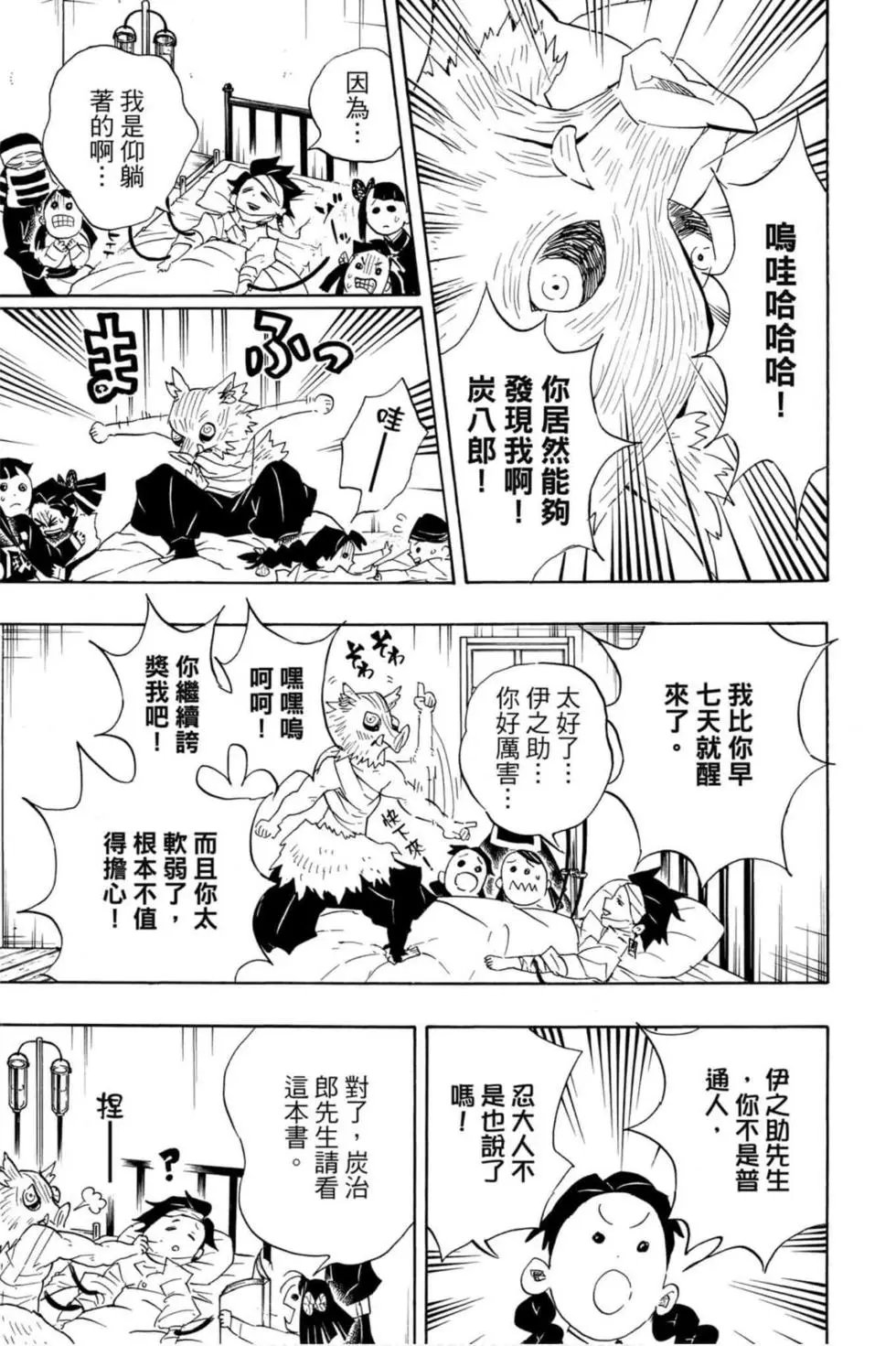 第12卷