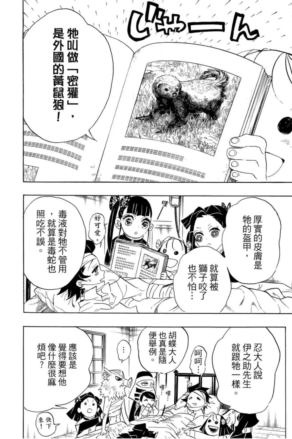 第12卷