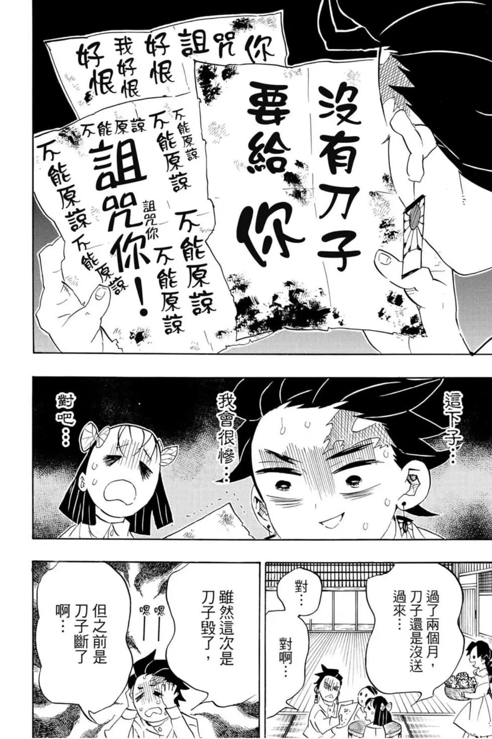 第12卷