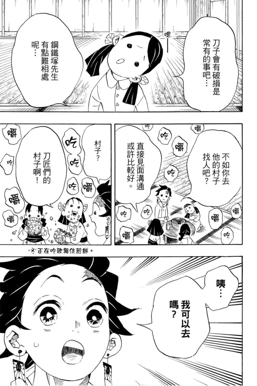 第12卷