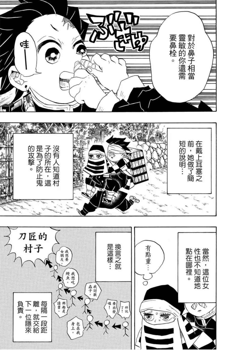 第12卷