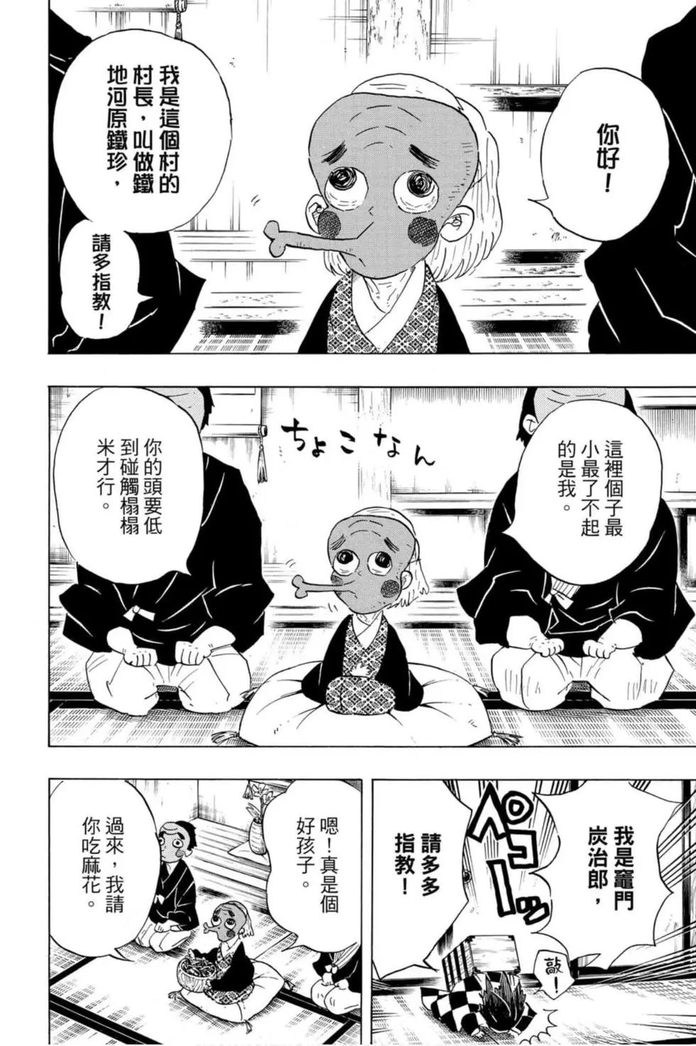第12卷