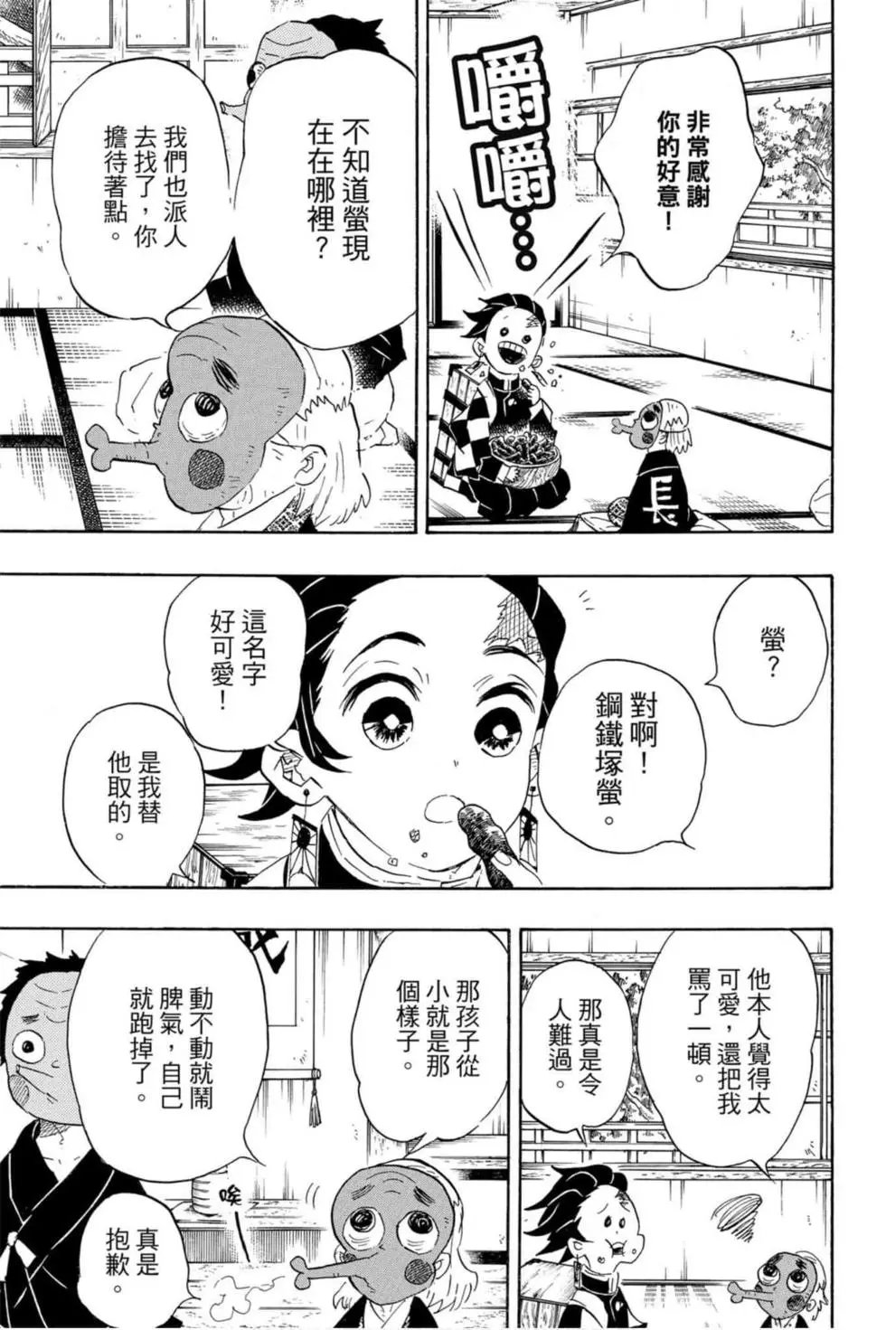 第12卷