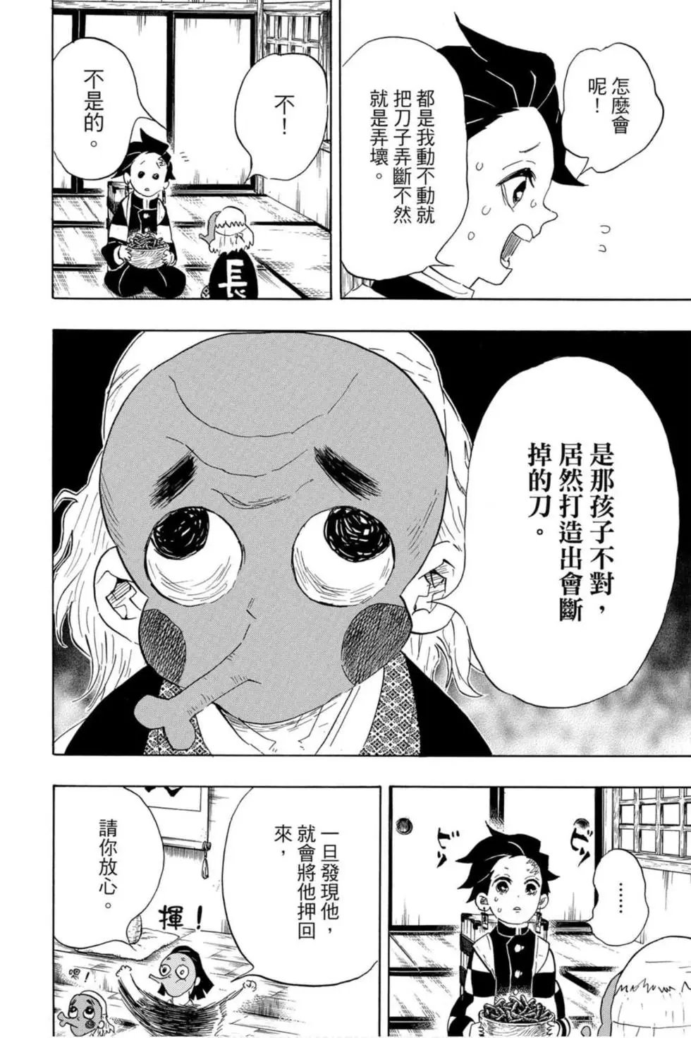 第12卷