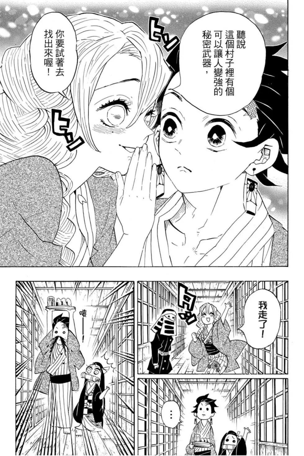 第12卷