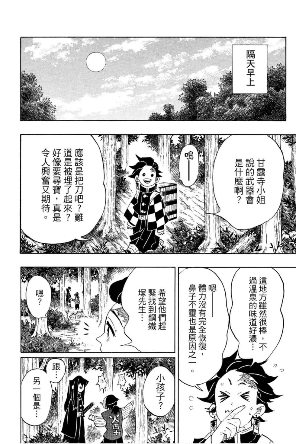 第12卷