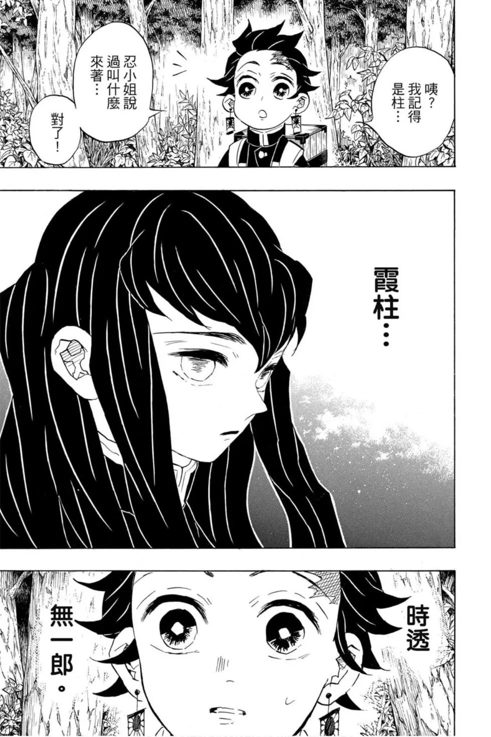 第12卷