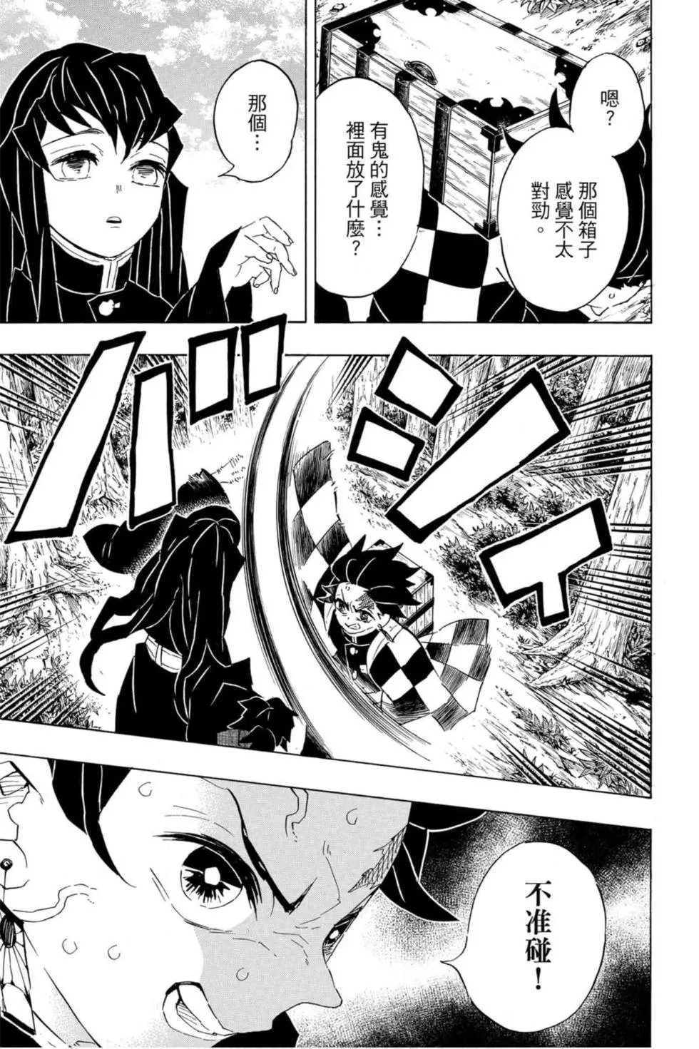 第12卷