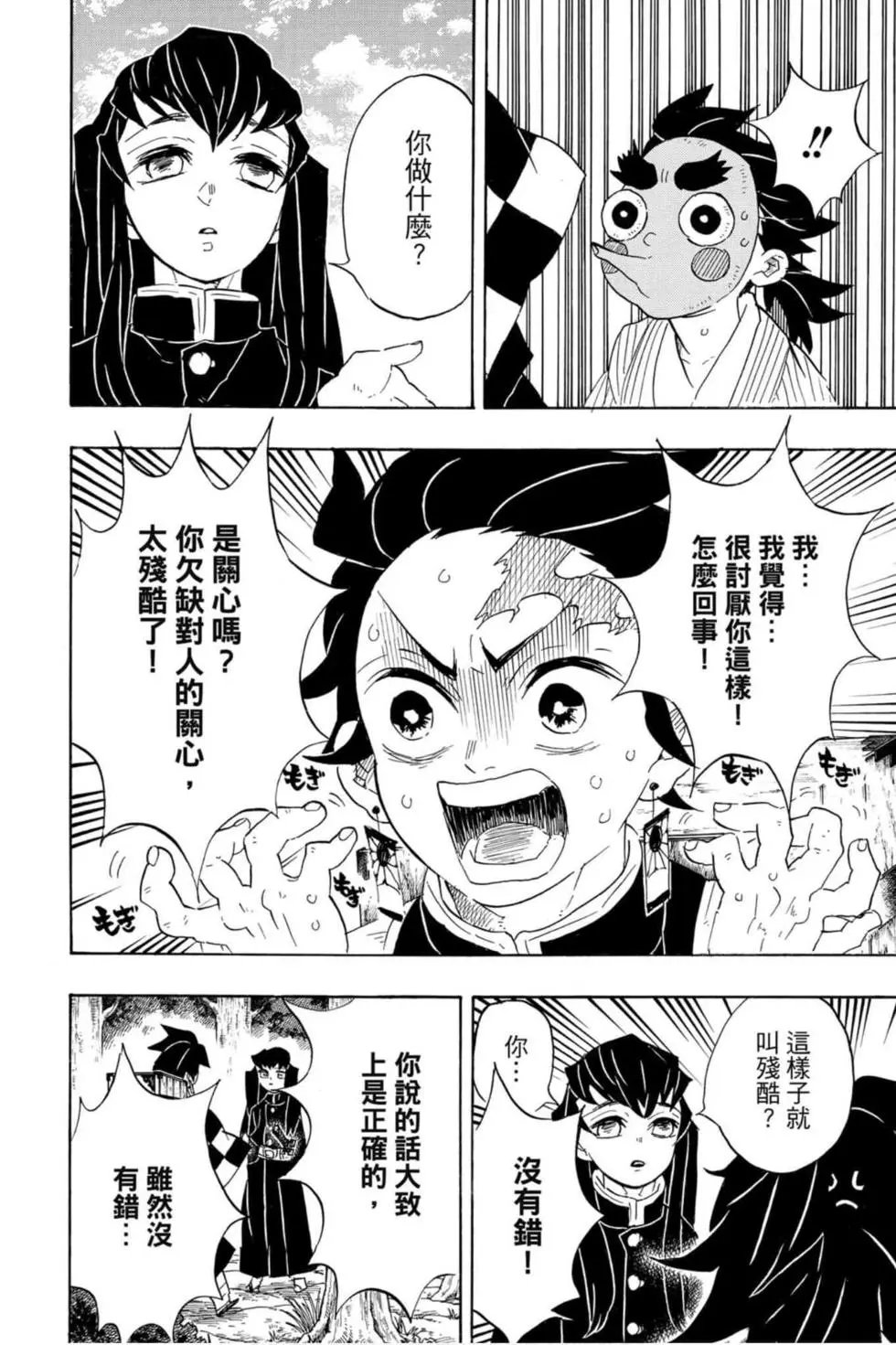 第12卷