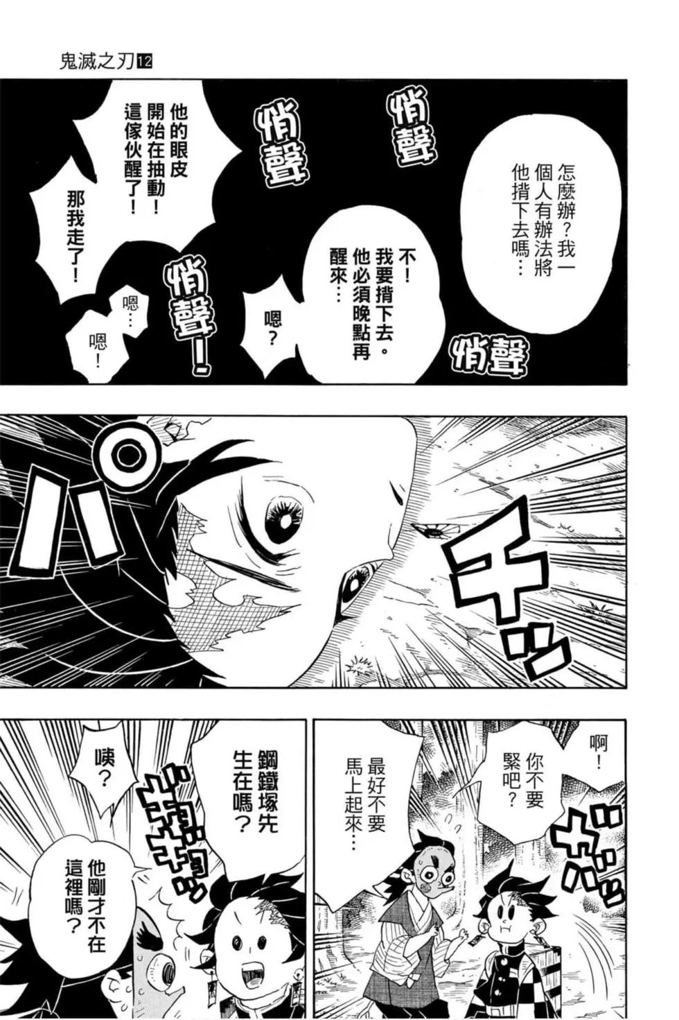第12卷