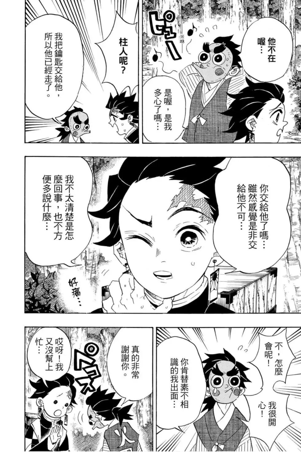 第12卷