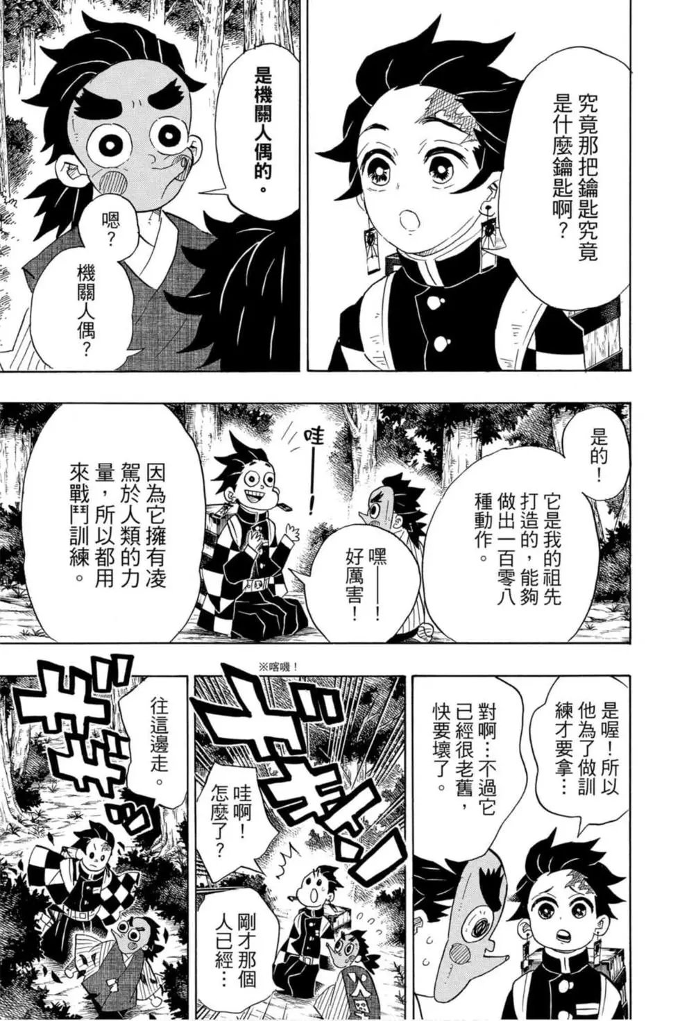 第12卷