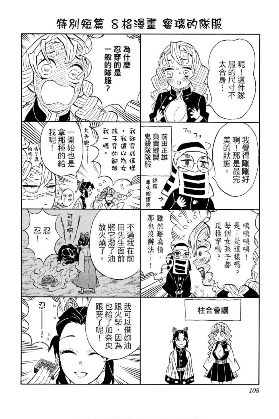 第12卷