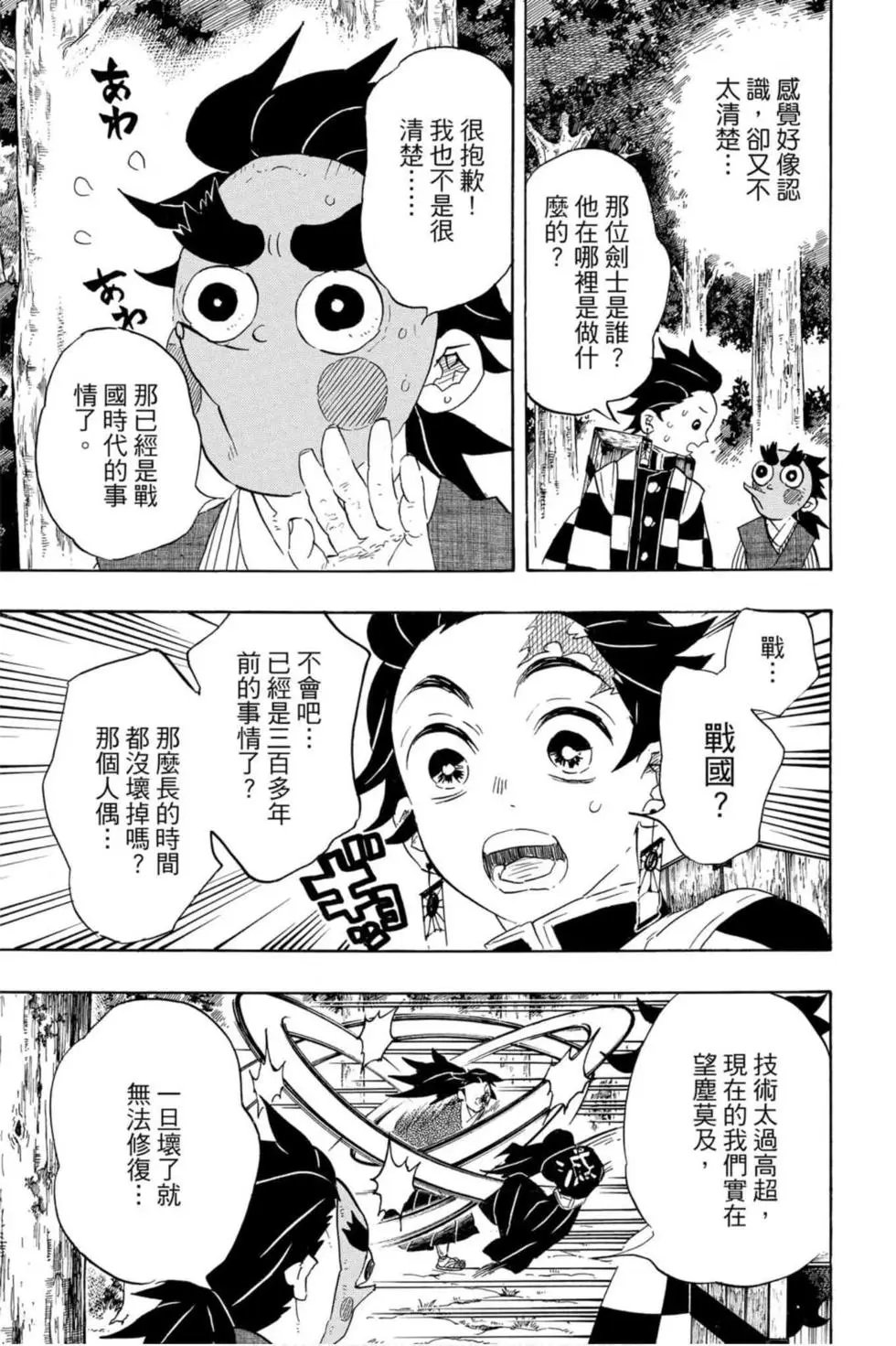 第12卷