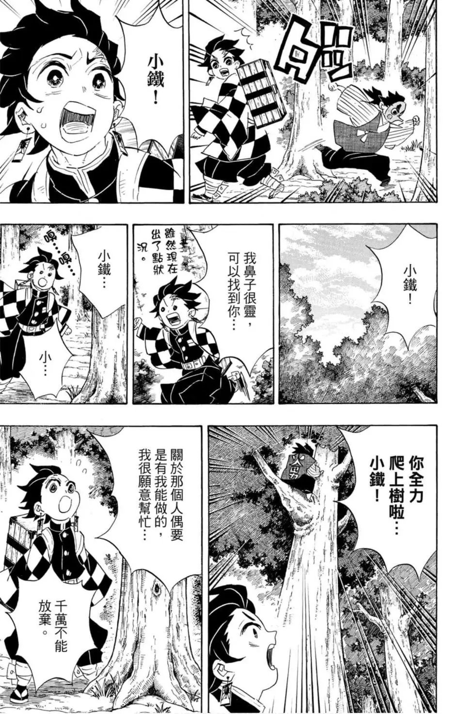 第12卷