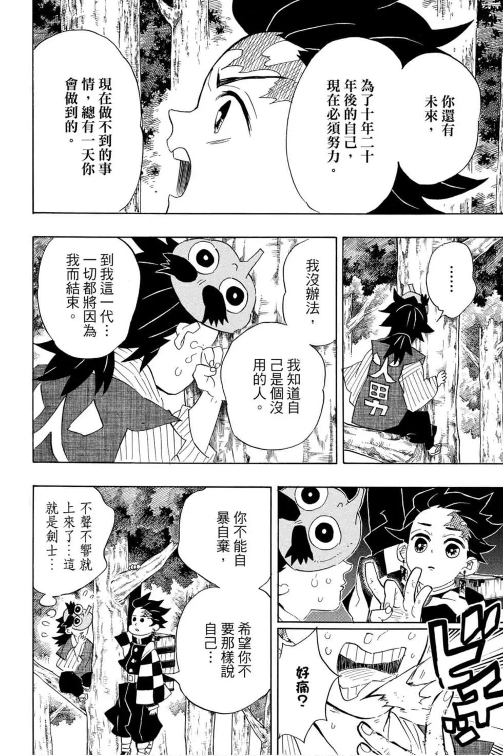 第12卷