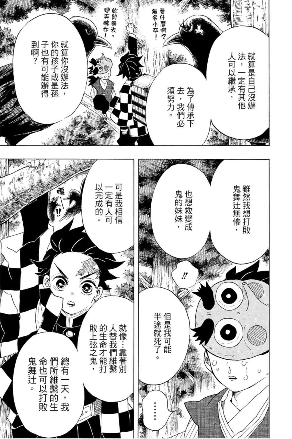 第12卷