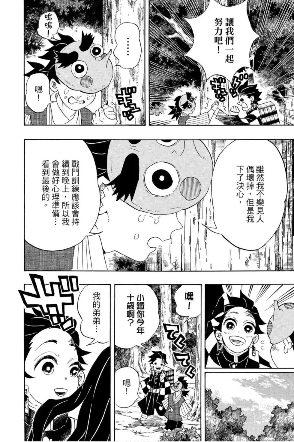 第12卷
