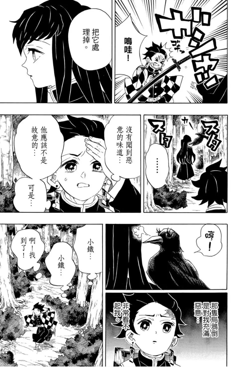 第12卷