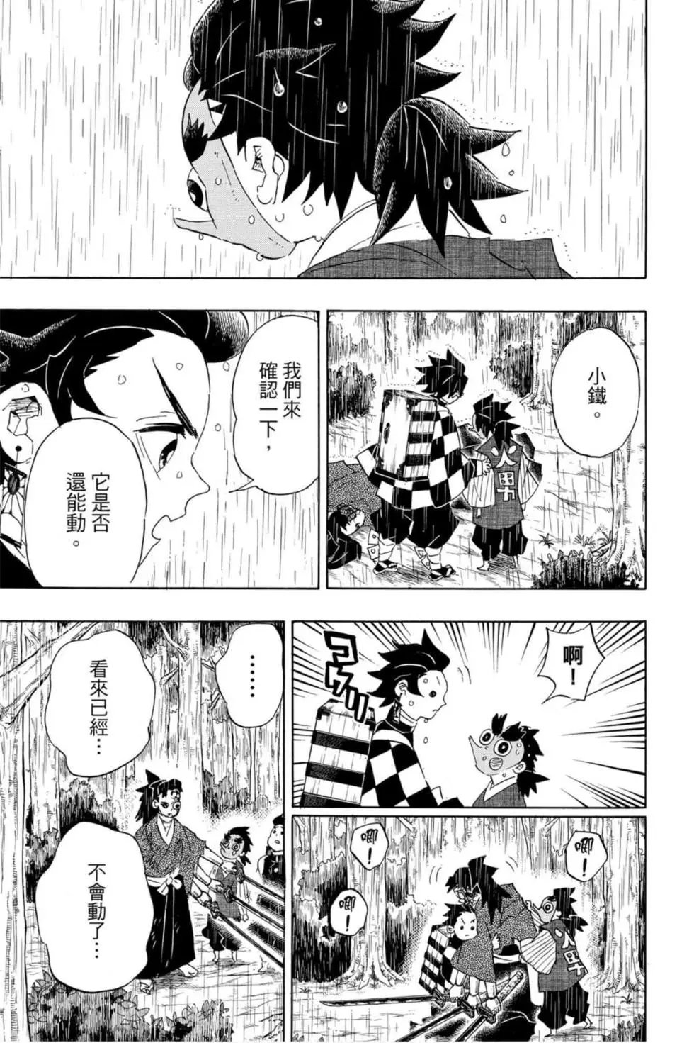 第12卷