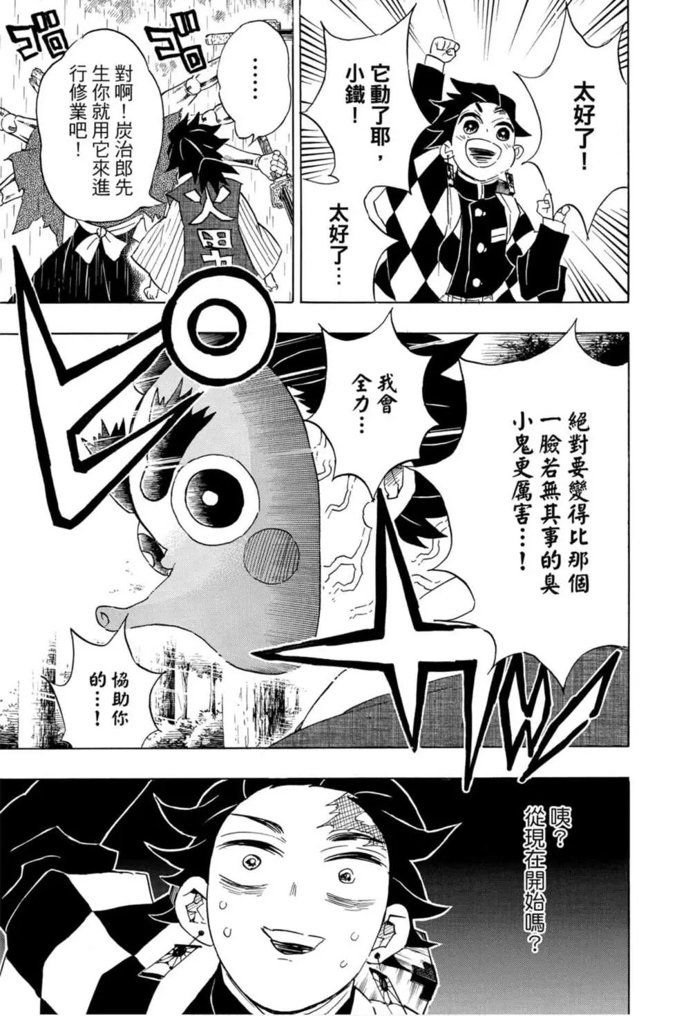 第12卷