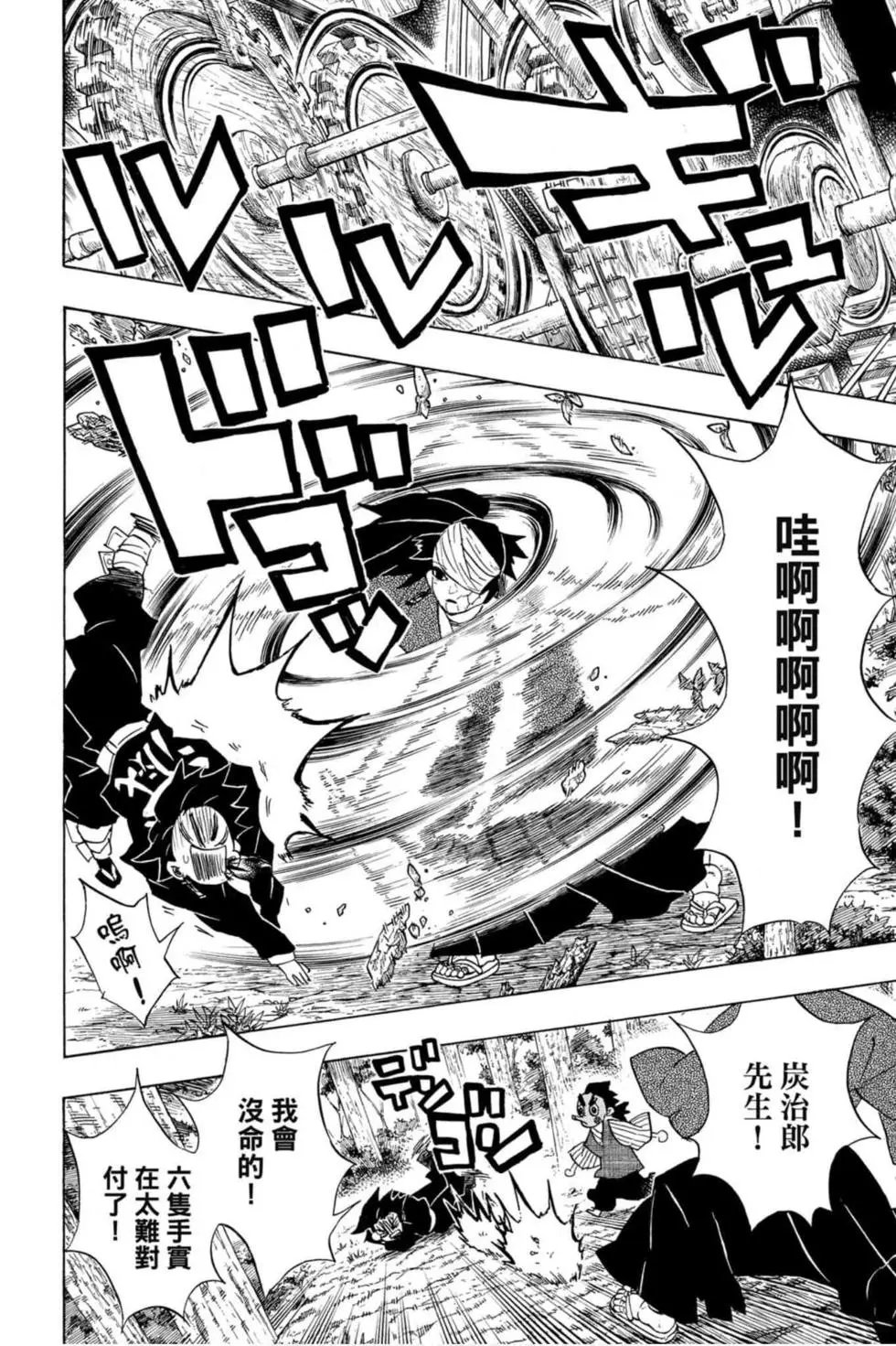 第12卷