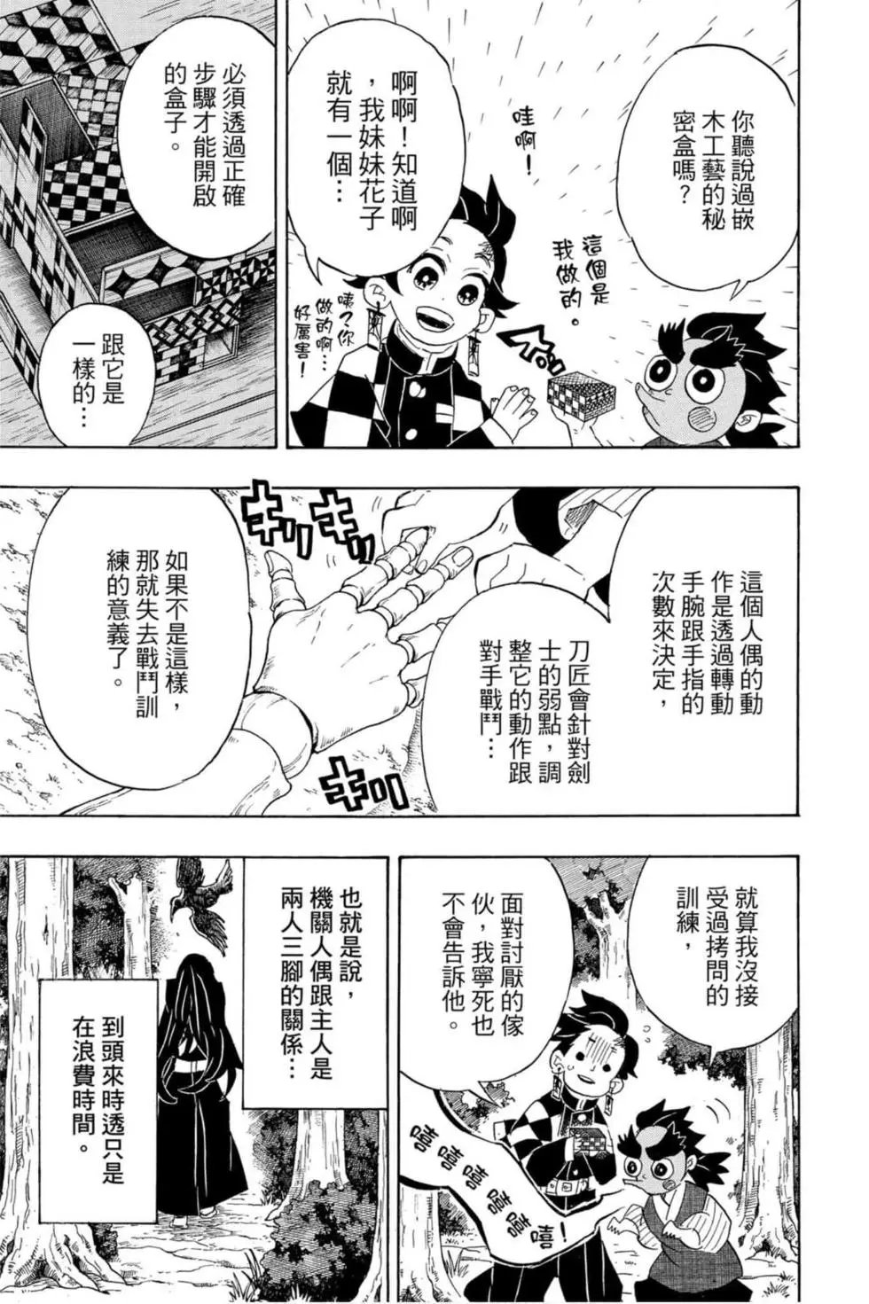 第12卷