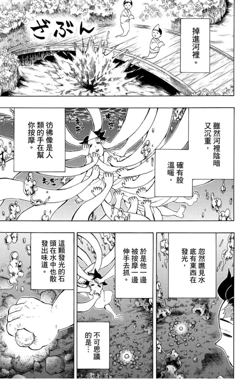 第12卷