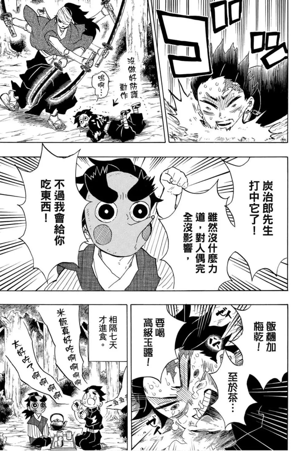 第12卷