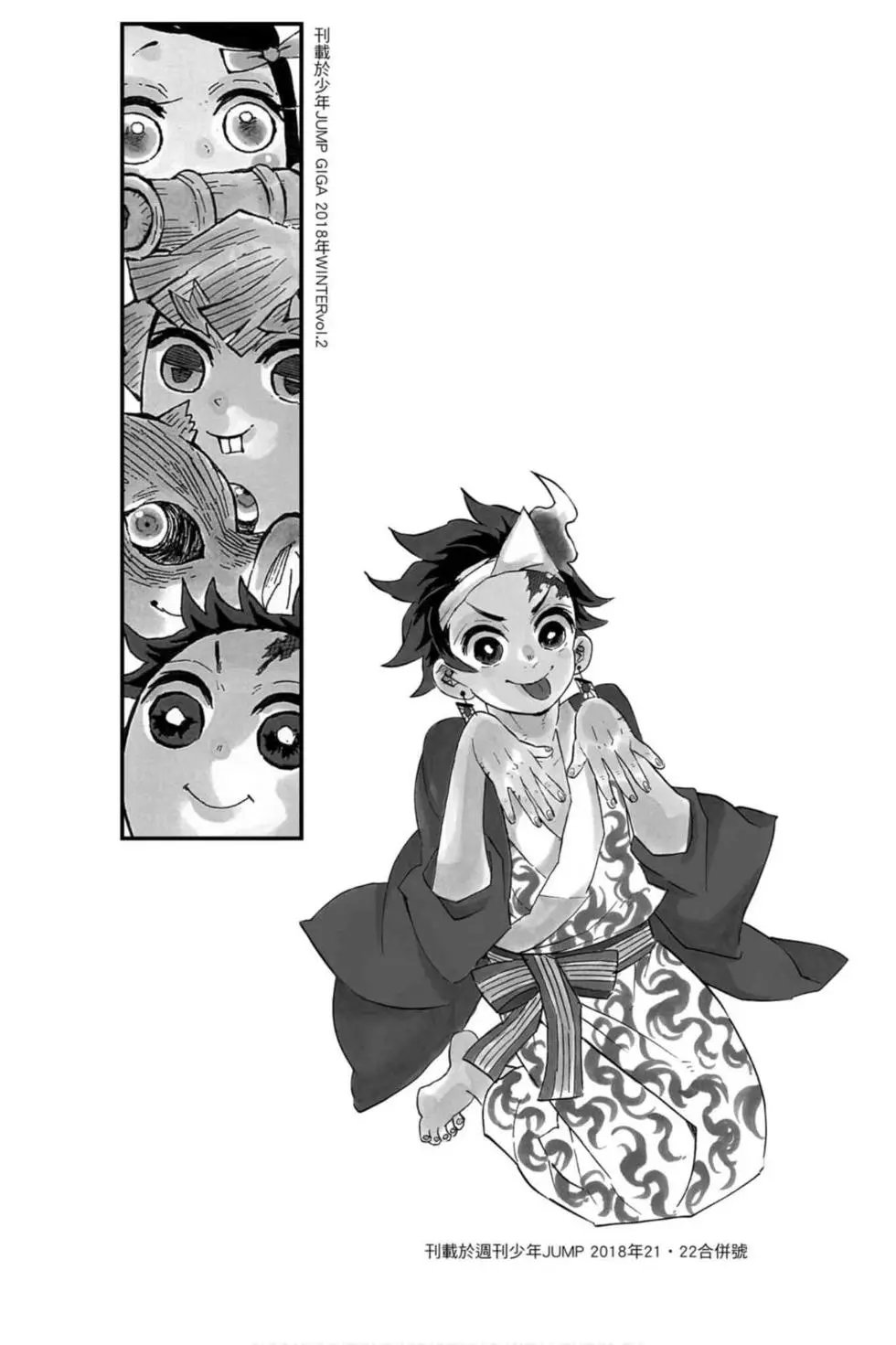 第12卷