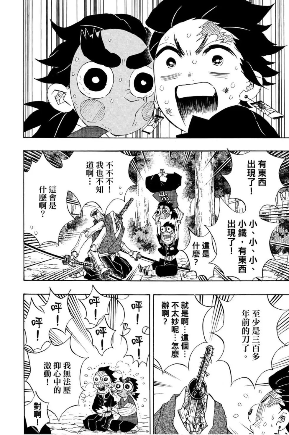 第12卷