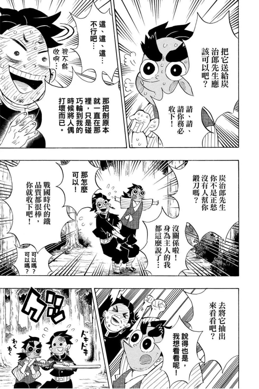 第12卷