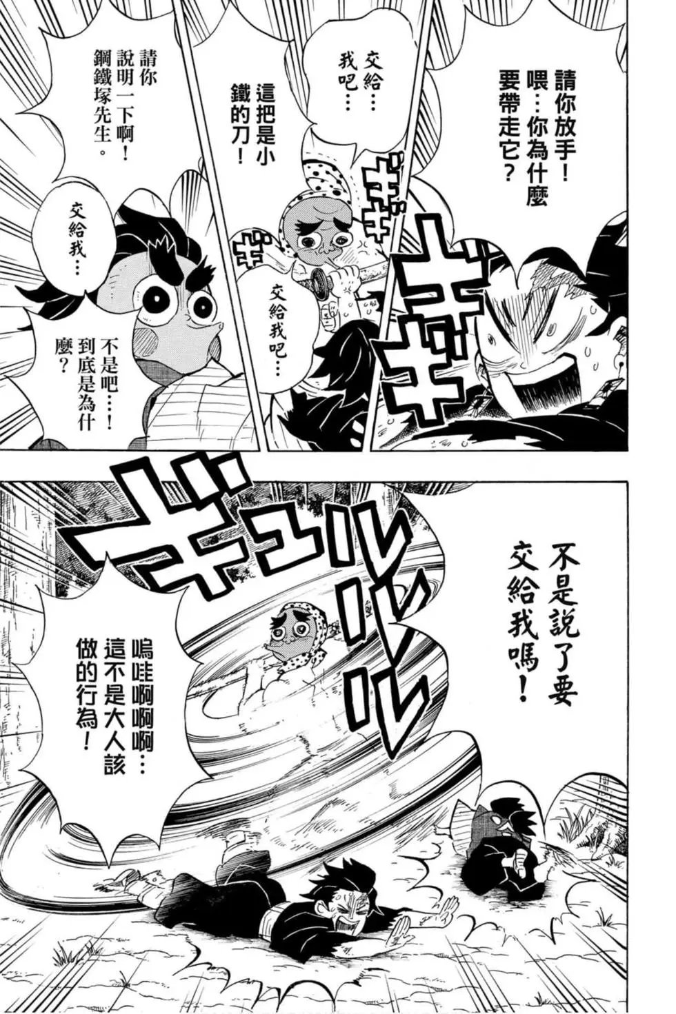 第12卷