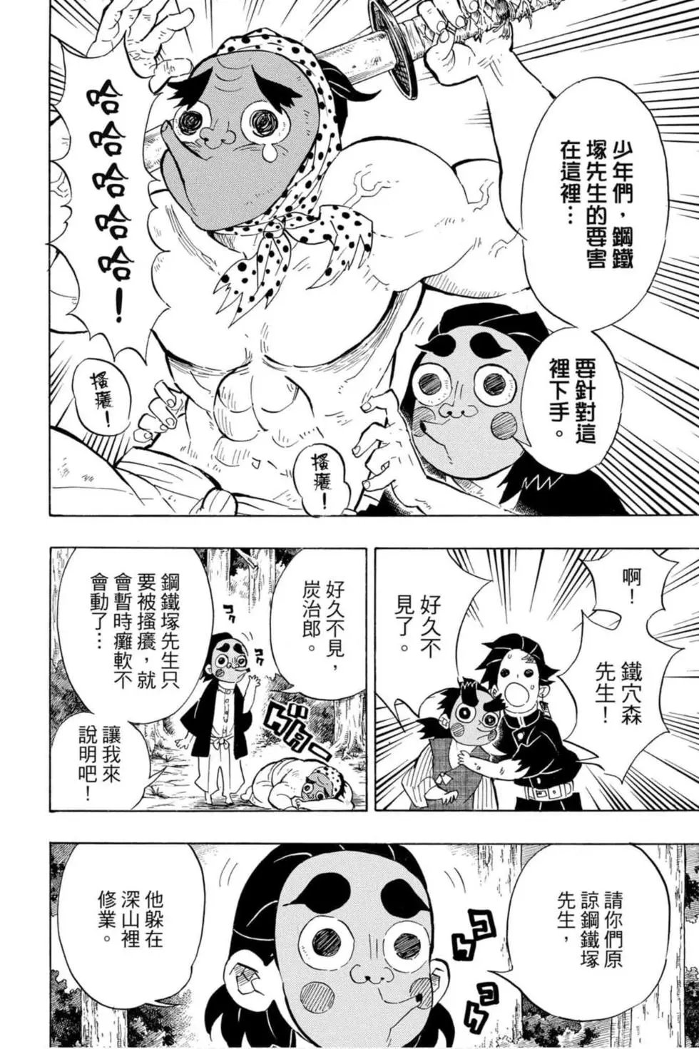 第12卷