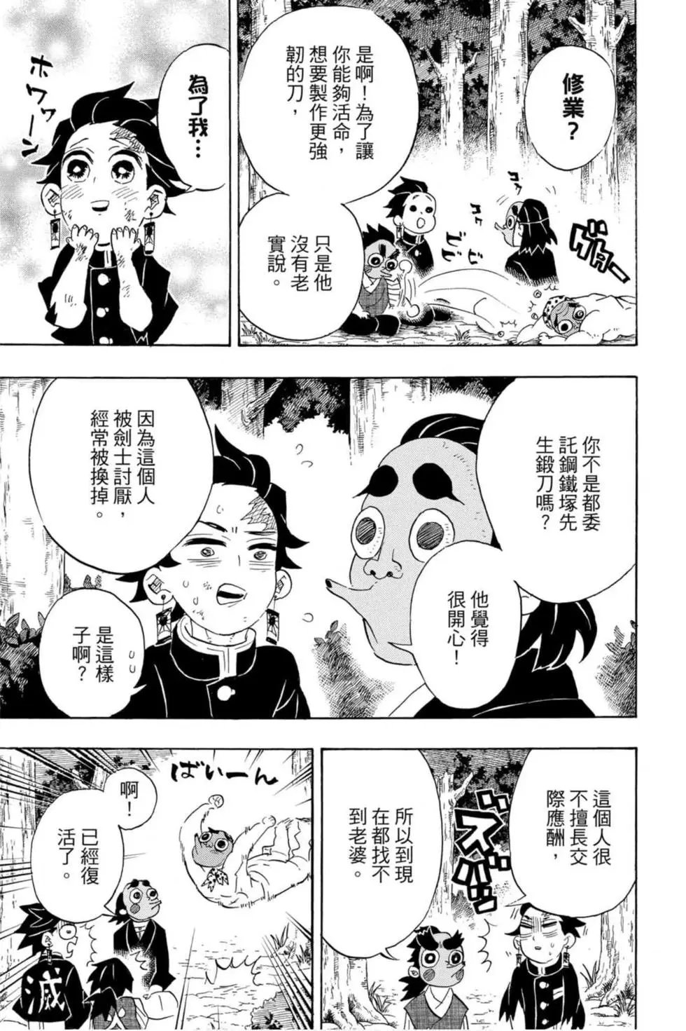 第12卷