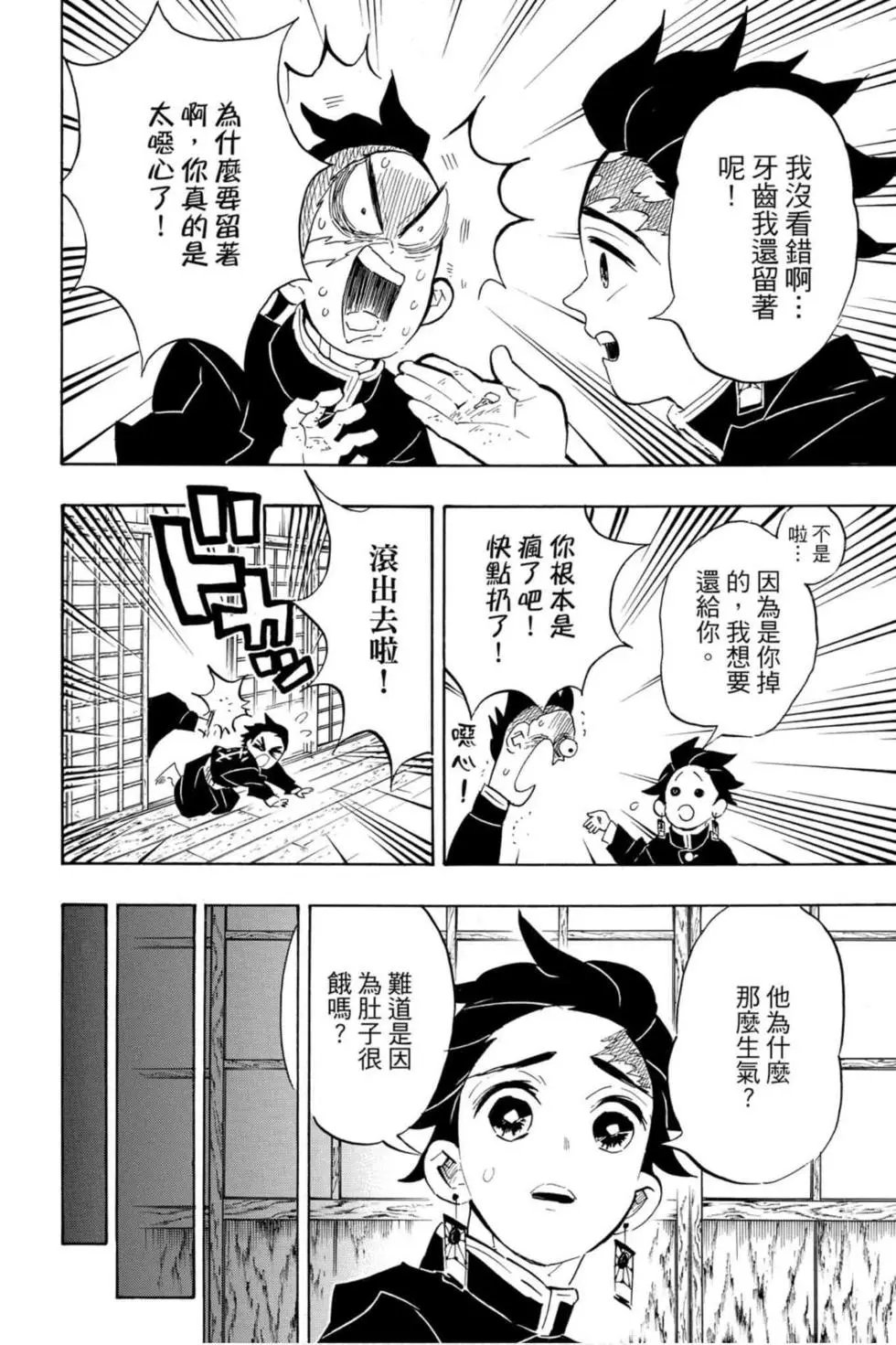 第12卷