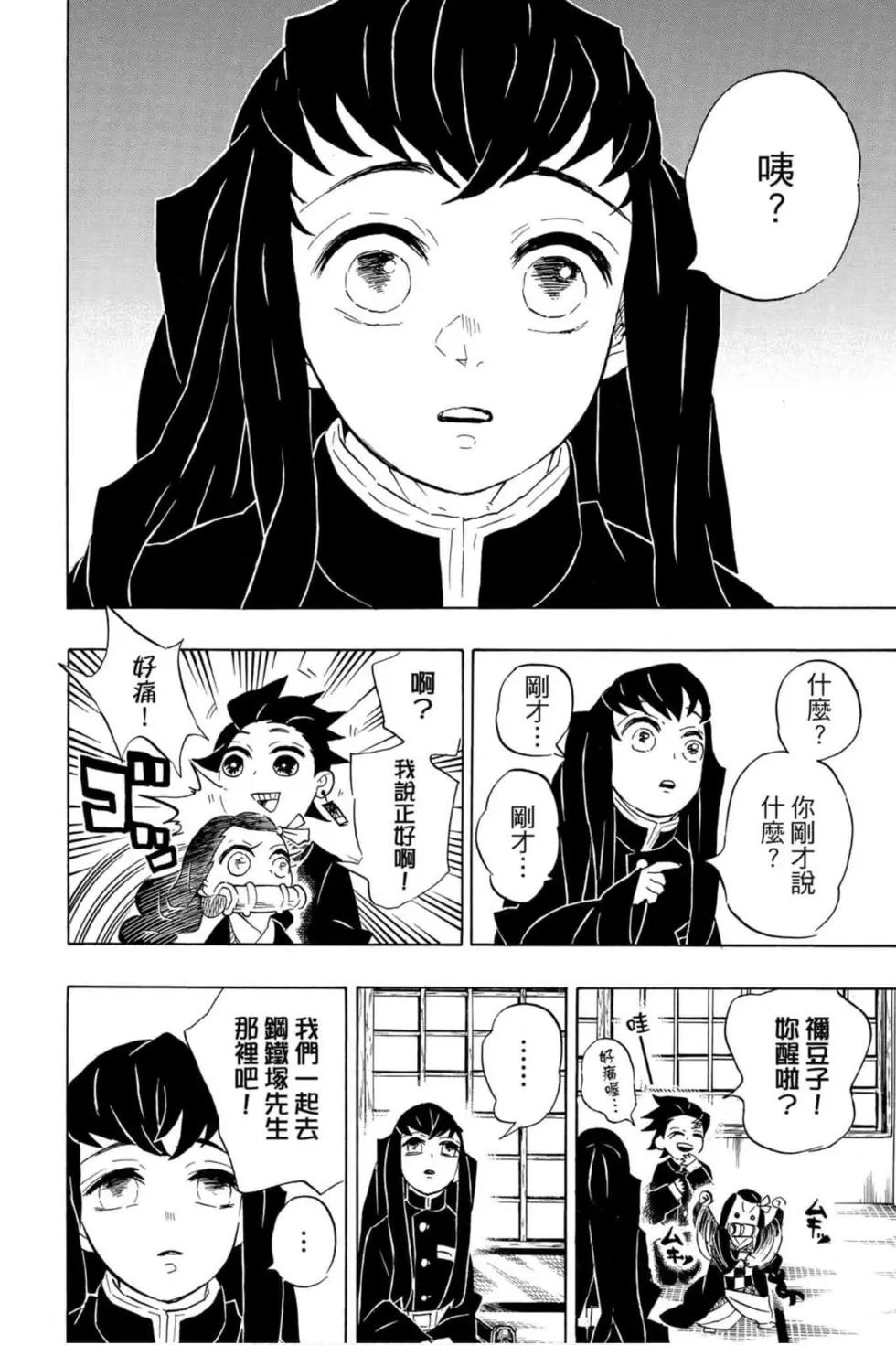 第12卷