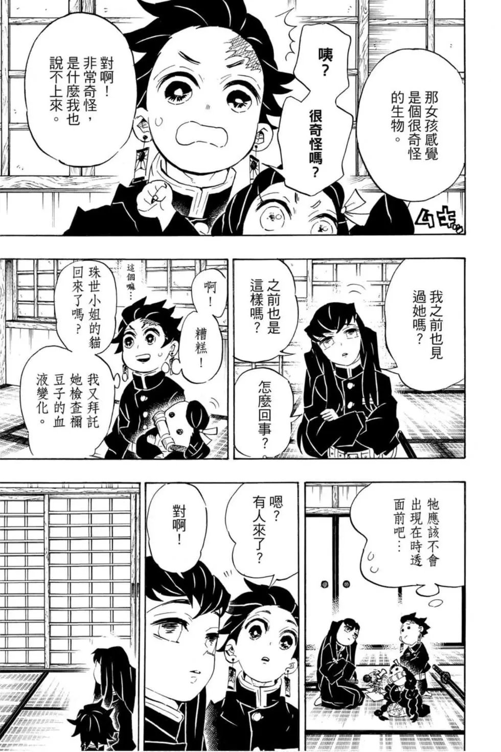 第12卷