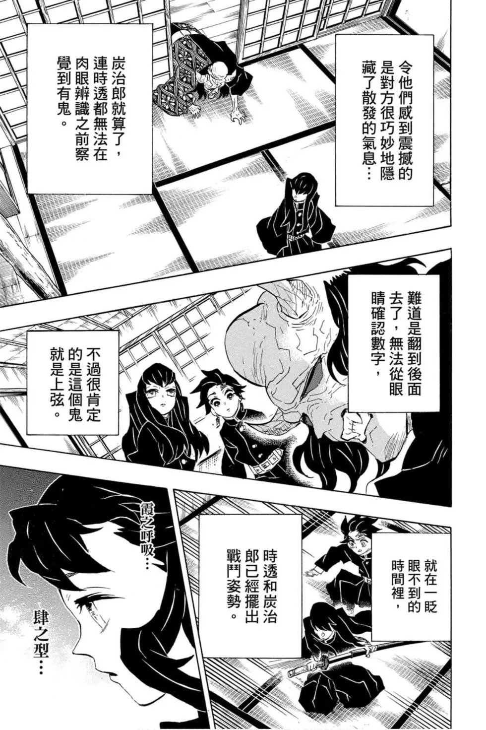 第12卷