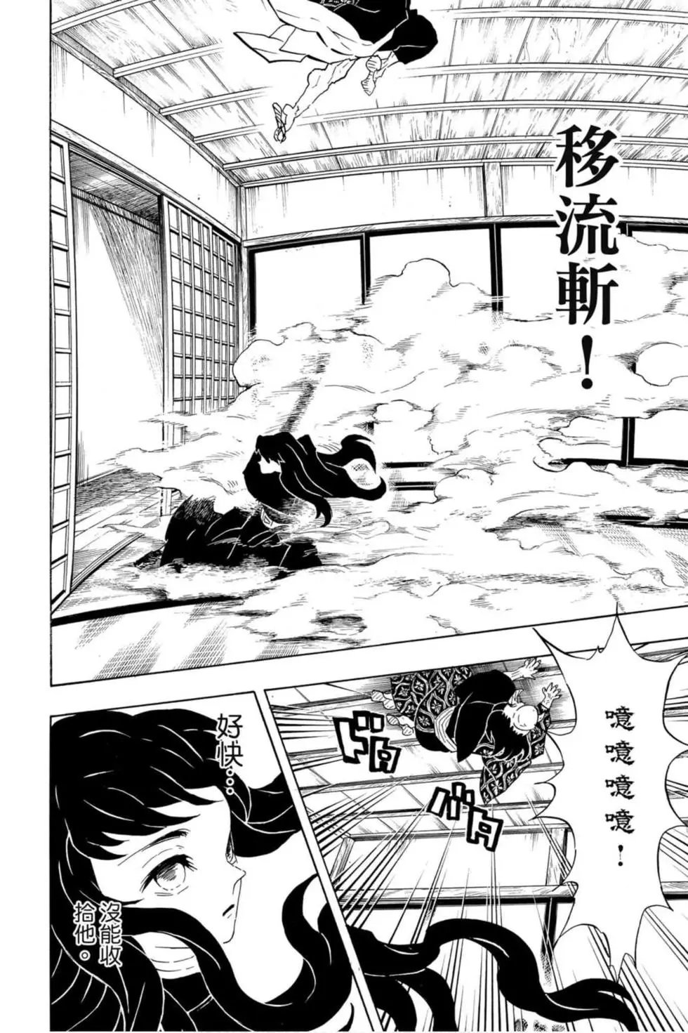 第12卷