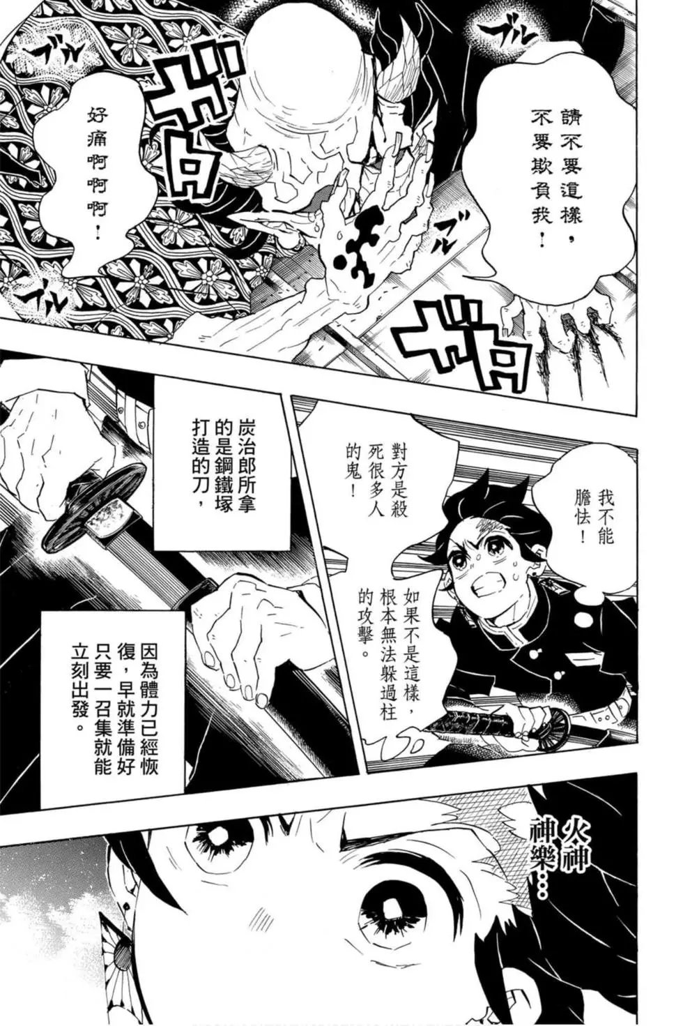 第12卷