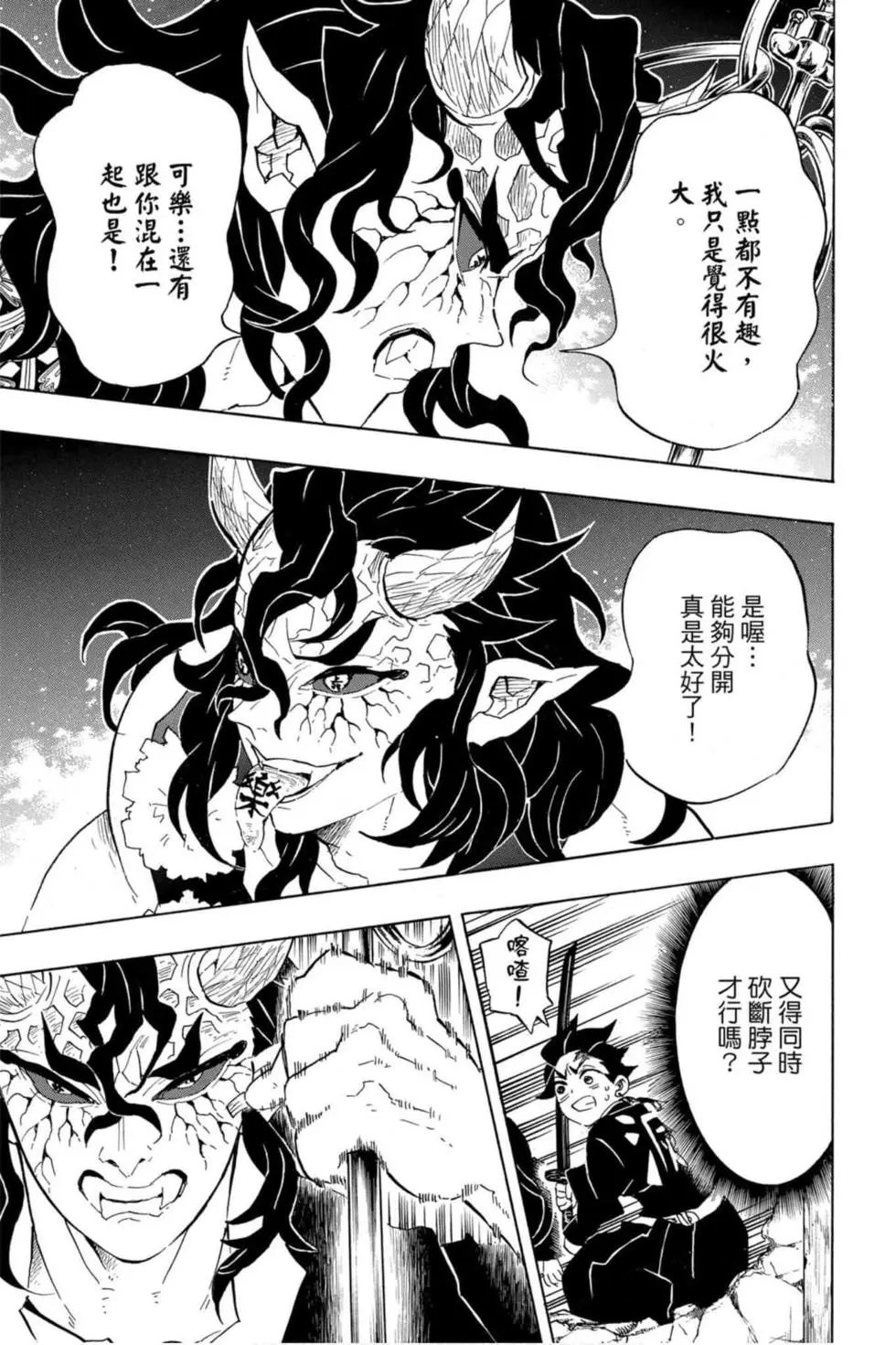 第12卷