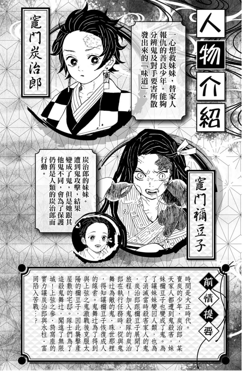 第18卷
