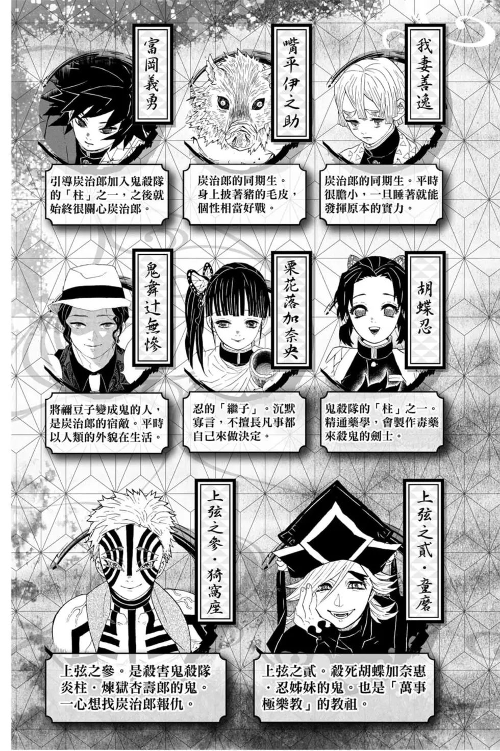 第18卷