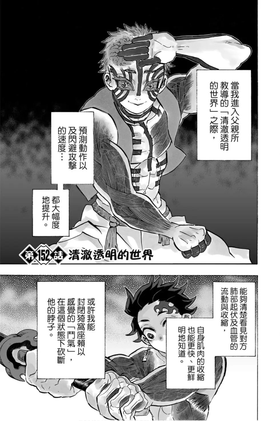 第18卷