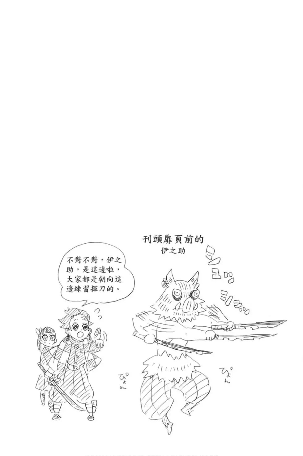 第18卷