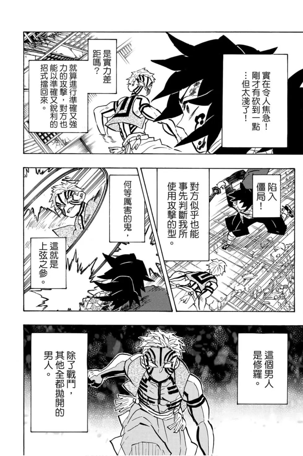 第18卷