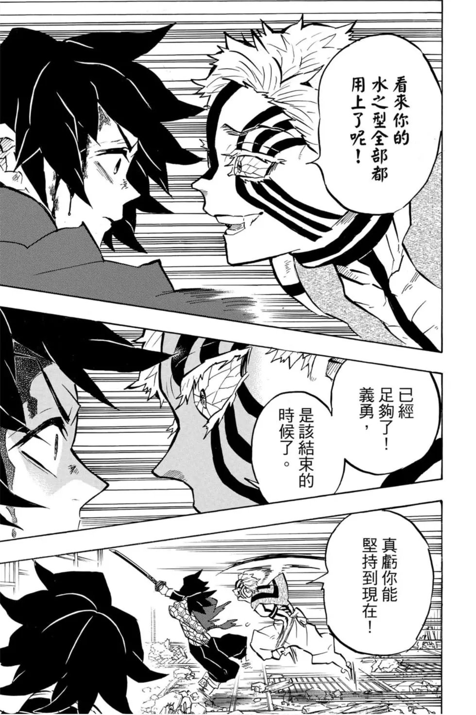 第18卷