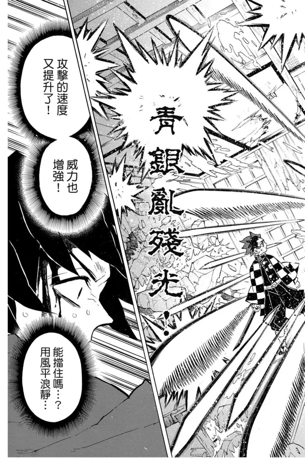 第18卷