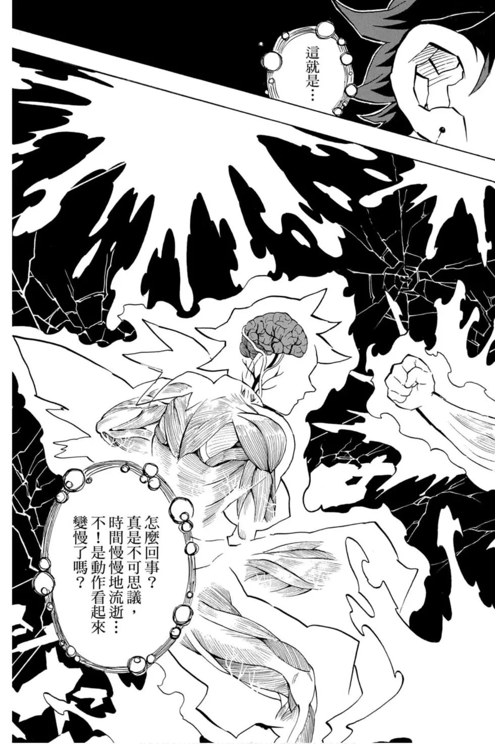 第18卷